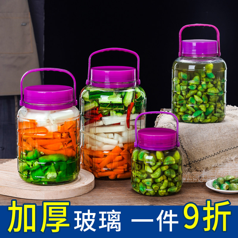 四川泡菜坛子腌菜专用空瓶加厚玻璃密封罐泡酒玻璃瓶腊八蒜腌制罐