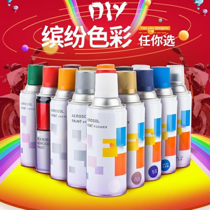 玻璃瓷砖陶瓷金属塑料PVC翻新防腐面漆涂料水性自喷漆喷枪环保漆