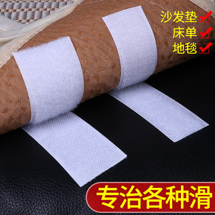 沙发垫防滑固定木沙发扶手套罩防跑神器无痕粘贴自粘魔术贴全盖布