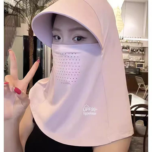 防晒帽子口罩一体面罩遮全脸2026新款防紫外线护颈冰丝防护脸罩女