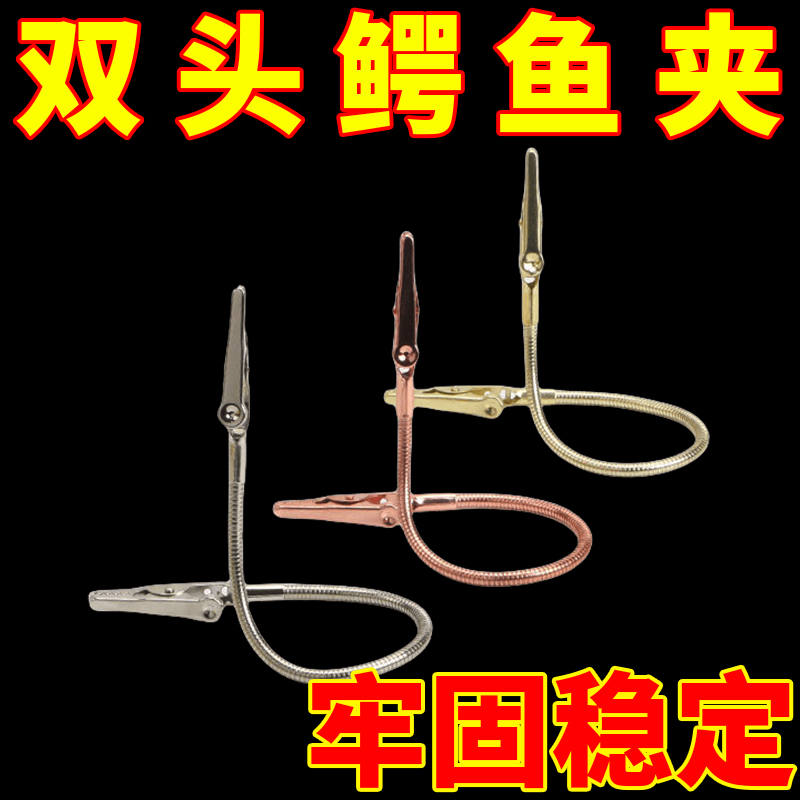 简约双头桌面便签夹立式卡片夹可爱照片夹标签夹立式鳄鱼夹支架