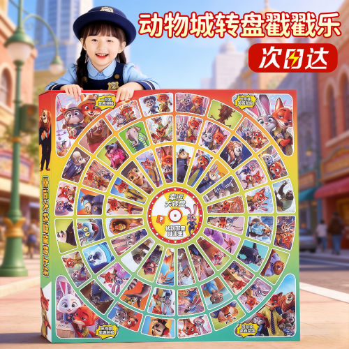 2026马年盲盒洞洞乐创意小礼品小学生奖品抽男女孩儿童六一节礼物