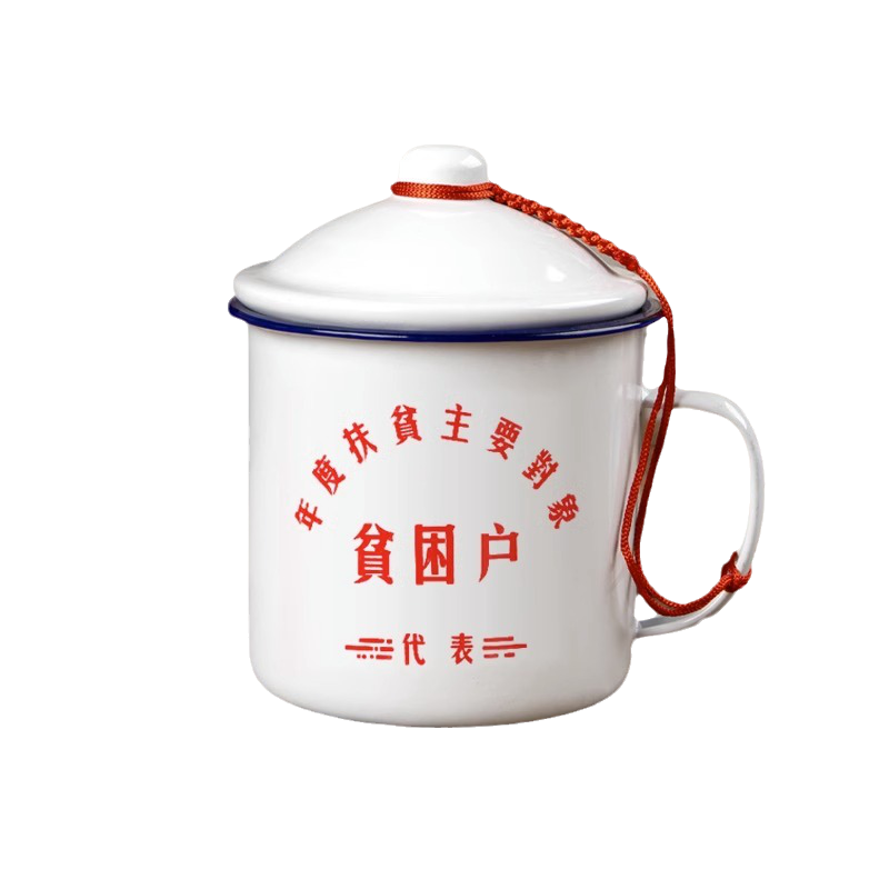 马克茶缸子搪瓷杯怀旧