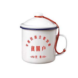 马克茶缸子搪瓷杯怀旧
