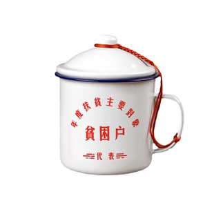 搪瓷杯怀旧马克杯子带盖大容量水杯男生老式茶缸子老干部茶杯定制