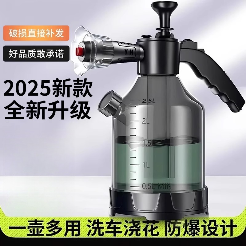 喷壶洗车泡沫专用pa壶洗车液水蜡增气压式家用高压水枪喷头泡沫液