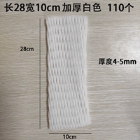 Арбуз цветная капуста утолщенная 28*10 примерно 140 шт.