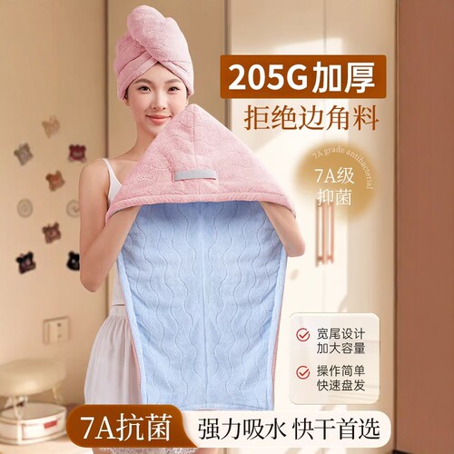 2026新款加厚千发帽子超强吸水速干女士干发毛巾洗头发包头巾浴帽