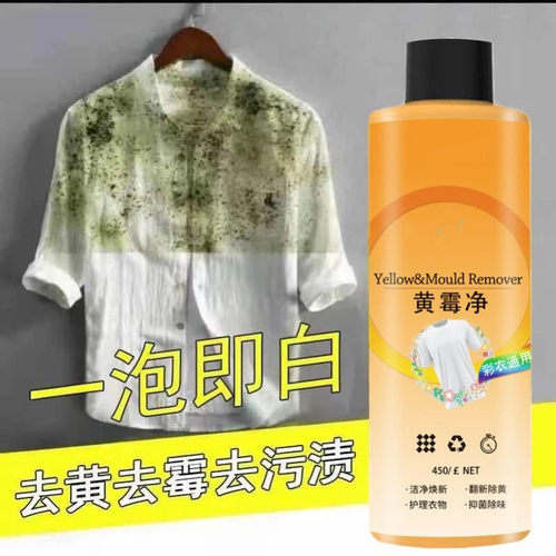 抑菌去渍去味，柔顺护色