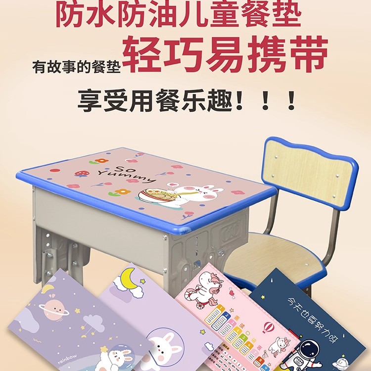 餐垫餐布小学生专用儿童隔热垫可折叠午餐垫餐桌垫一年级午餐桌布