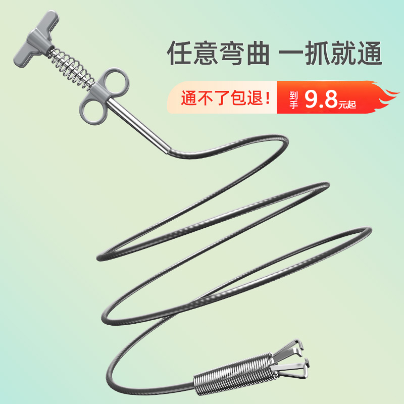 可弯曲疏通管道下水道地漏疏通神器抓勾马桶捏垃圾夹厕所堵塞工具