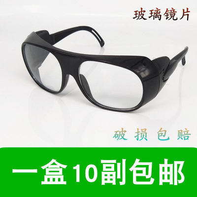 电焊工眼镜玻璃镜片平光护目镜氩弧焊防尘防飞溅打磨白光护目