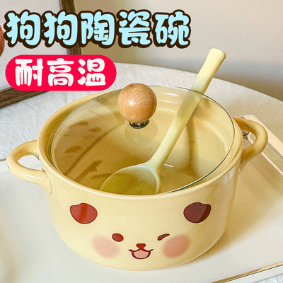 韩式ins陶瓷泡面碗带盖学生宿舍用方便面碗可爱螺丝粉碗双耳汤碗