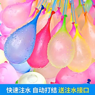 打水仗神器 家用水气球小号快速注水器自动打结儿童水弹夏日户外装