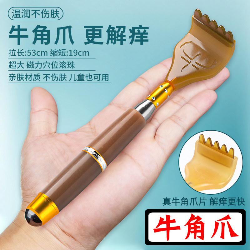 痒痒挠不求人抓痒器背部老头乐伸缩挠痒多功能耙子捶背抓背神器
