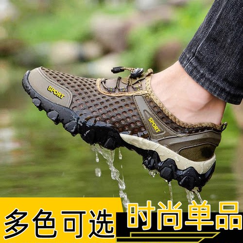 溯溪鞋男士夏季户外登山徒步防滑休闲运动涉水沙滩凉鞋男2026新款