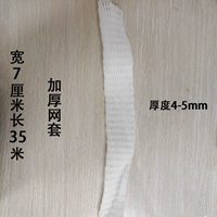 Джинсы с начесом, 35м