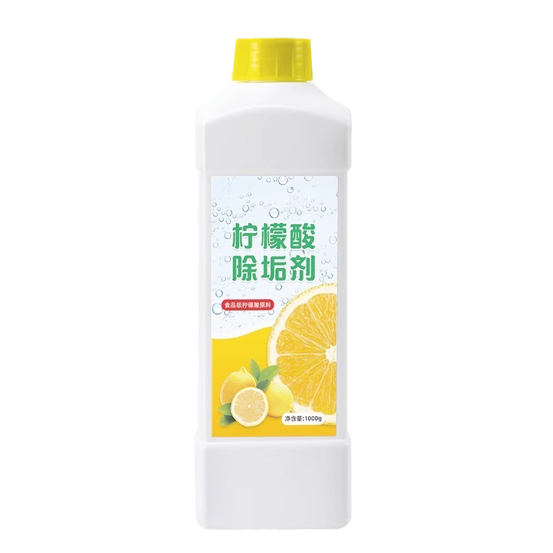 柠檬酸除垢剂五优家家