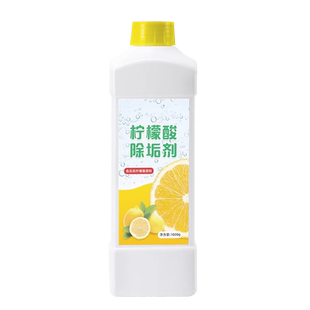 柠檬酸茶垢清洁除垢剂食品级用散装除水垢清除剂烧水壶茶渍清洗剂