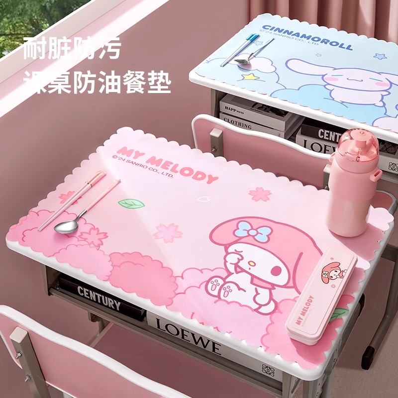 三丽鸥小学生餐垫可折叠便携可爱防油吃饭桌布课桌面儿童隔热垫子
