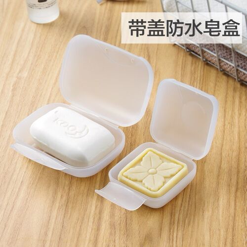 塑料带盖肥皂盒五优家家