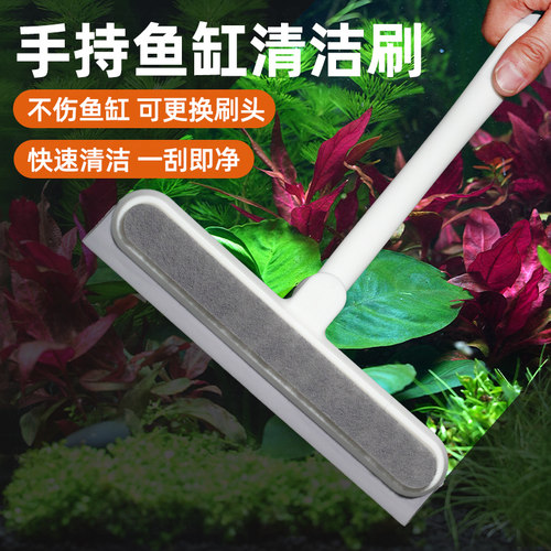 鱼缸刷子双面清洁长柄可伸缩清洗神器不伤玻璃清理内壁除藻鱼缸刷