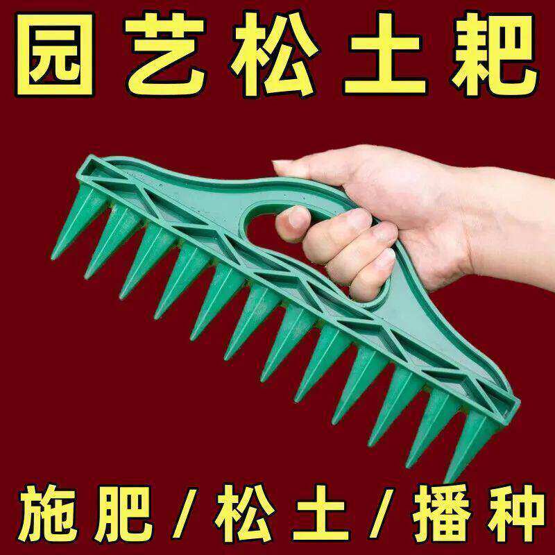 园艺播种打孔器家用菜园种菜神器尖头省力打洞器蔬菜大蒜种植工具
