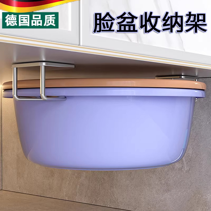 脸盆架婴儿洗澡盆挂钩盆子收纳架柜下卫生间洗漱台脸盆置物架,家庭/个人清洁工具,脸盆架,淘宝优惠券,粉丝福利购,淘宝优惠卷