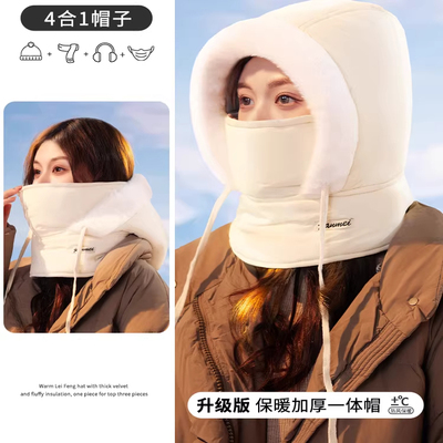 羽绒雷锋帽女秋冬季围脖一体加厚保暖防寒头套面罩骑车防风帽子