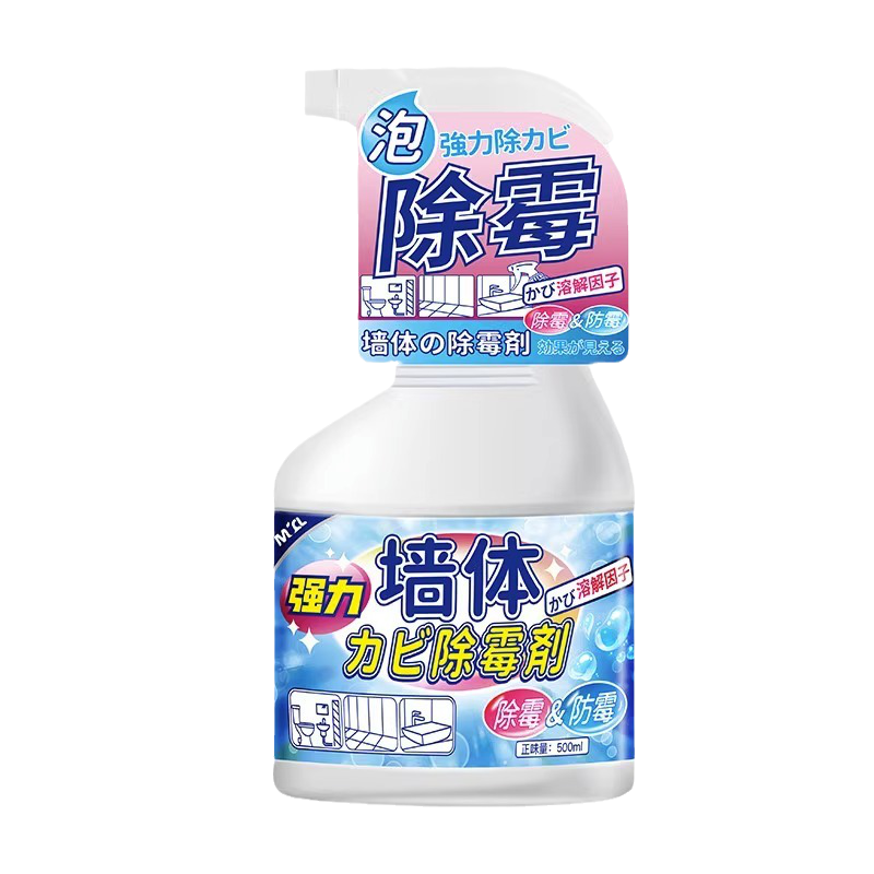 家用墙体除霉剂五优家家喷雾