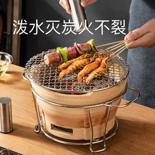 土陶围炉日式炭炉烤炉烧炭煮茶炉