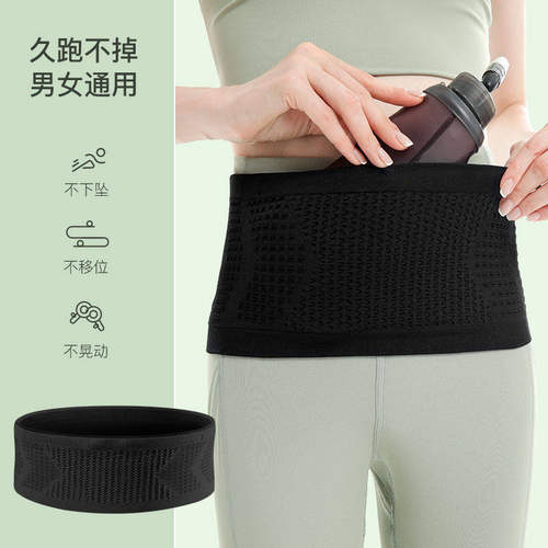 轻便手机包专用装备跑步手机袋跑步腰包男款专业马拉松运动腰带r