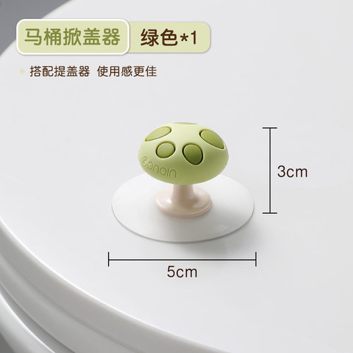 五优家家马桶提盖器坐便