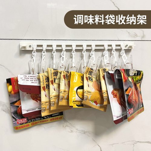 轨道免打孔厨房置物架五优家家