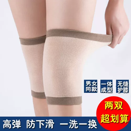 Летние удерживающие тепло спортивные нескользящие тонкие защищающие от холода наколенники подходит для мужчин и женщин, большой размер
