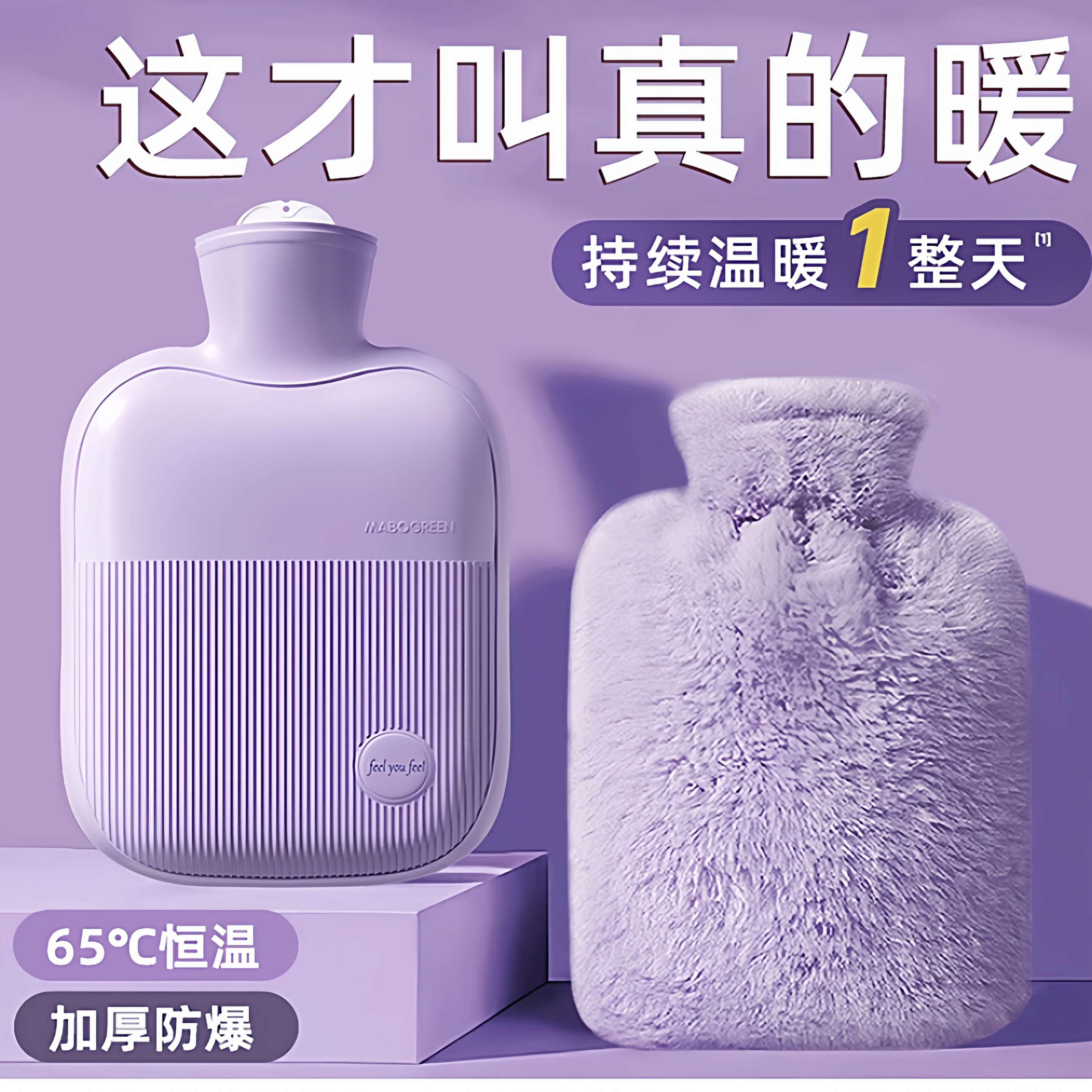 暖水袋热水袋注水热敷专用热敷袋暖手袋被窝专用痛经女生用暖宝宝