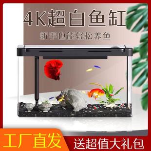 鱼缸中小型家用懒人养鱼水族箱亚克力热弯一体桌面生态水草金鱼缸