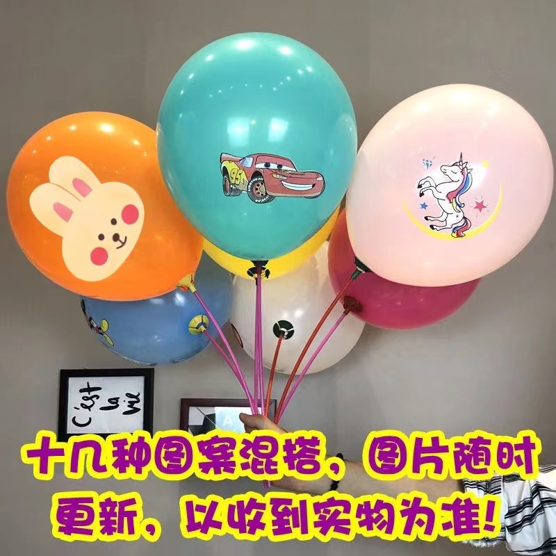 防爆无毒彩色气球五优家家玩具