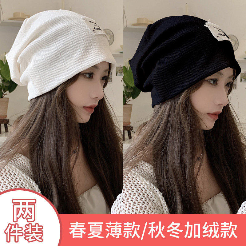 月子帽产后春秋包头帽孕妇帽子女夏季保暖针织毛线堆堆帽春秋薄款