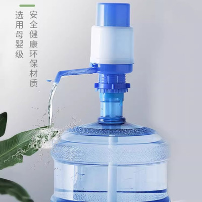 手动抽水器桶装水饮水机取水按压农夫山泉大桶水纯净水吸水压水器