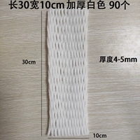 Арбуз цветная капуста утолщенная 30*10 примерно 120 шт.