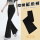 微喇瑜伽裤 赵露思同款 高腰显瘦紧身长裤 女外穿秋冬薄款 喇叭鲨鱼裤