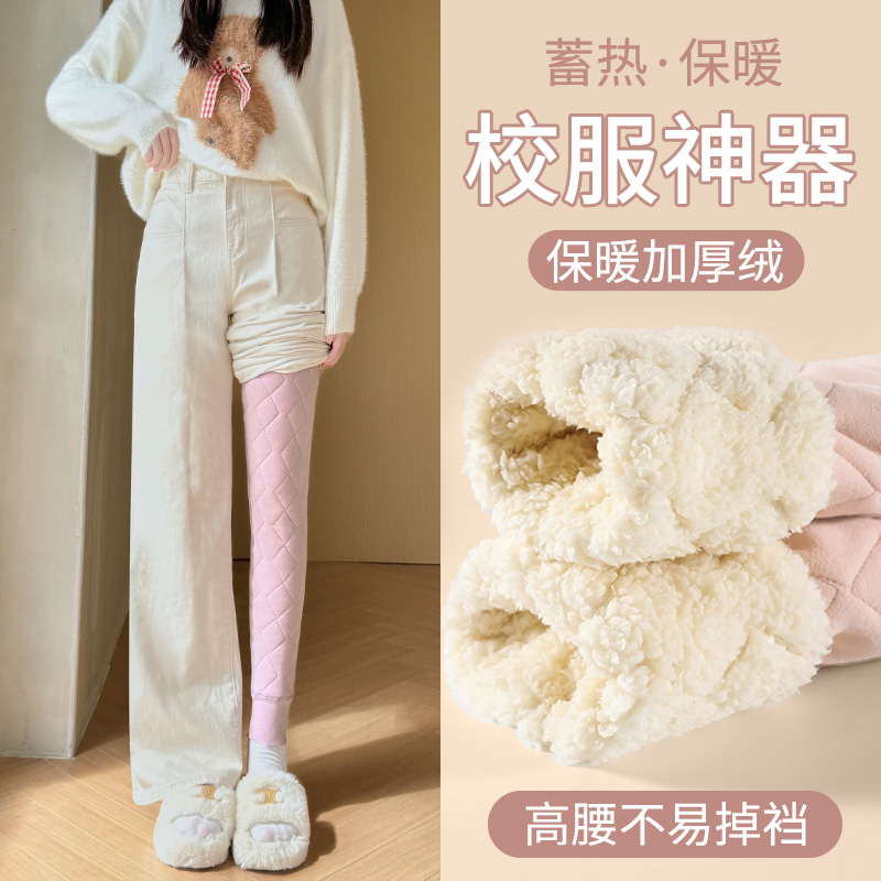 冬季保暖羊绒裤女秋裤高腰紧身加绒校服打底内穿东北大码加厚棉裤