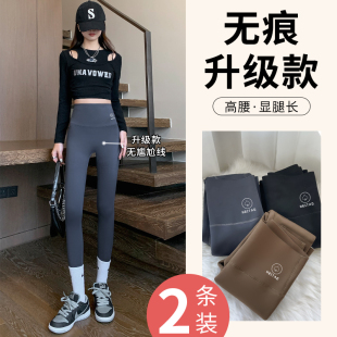 子春秋薄款 外穿高腰九分瑜伽健身打底裤 女2025新款 收腹提臀鲨鱼裤