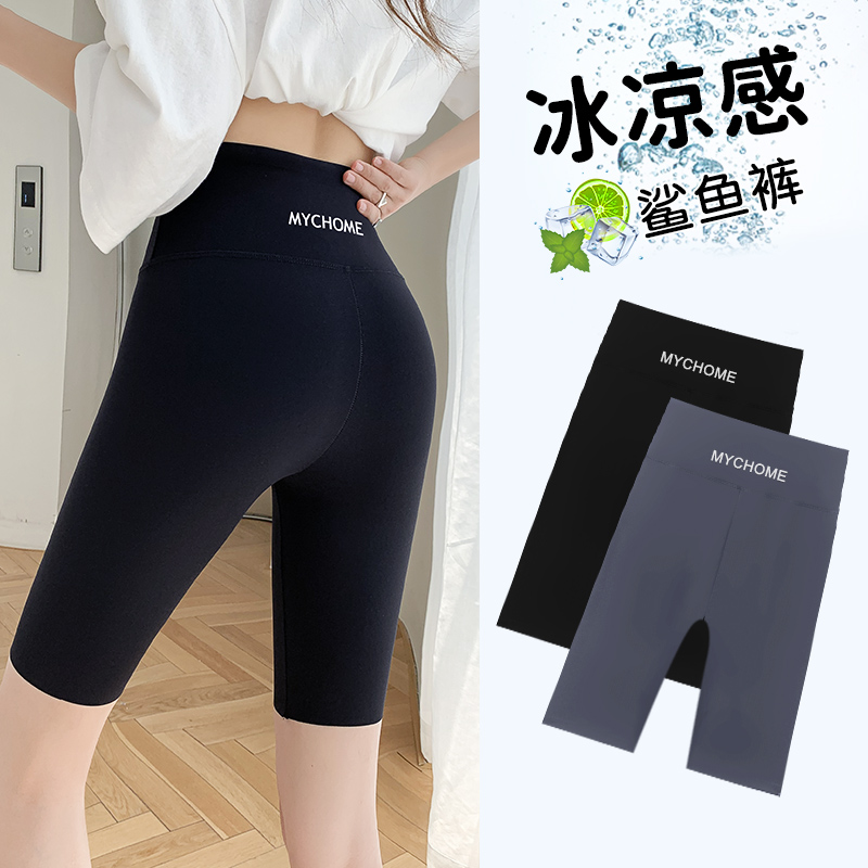 五分鲨鱼裤外穿骑行健身安全裤子