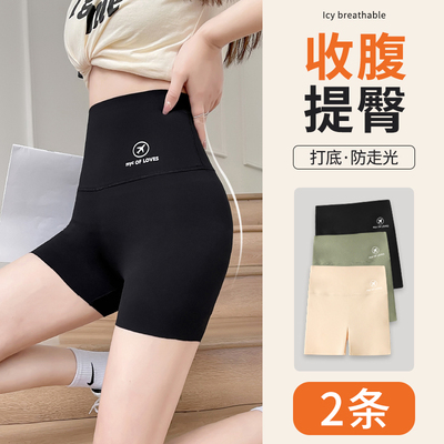 鲨鱼裤女夏季外穿无痕加档安全裤