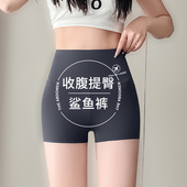 冰丝薄款 夏季 无痕不易卷边保险打底 女防走光安全裤 收腹提臀鲨鱼裤