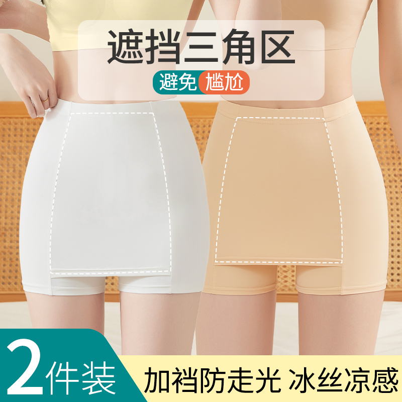 双层防尴尬打底安全裤女夏季无痕