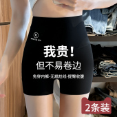 无尴尬线防走光三分鲨鱼裤 女收腹提臀加裆可外穿保险瑜伽健身打底