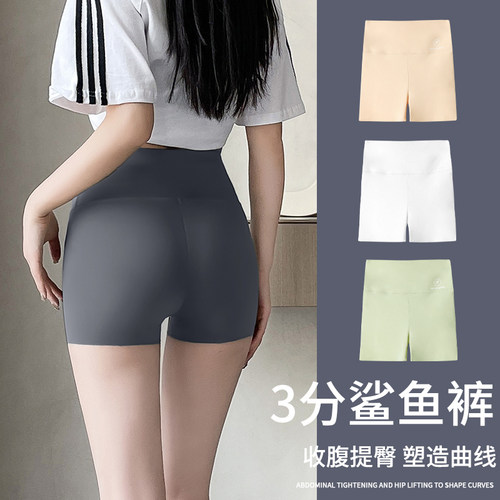 洁嫣鲨鱼裤女夏季外穿无痕安全裤